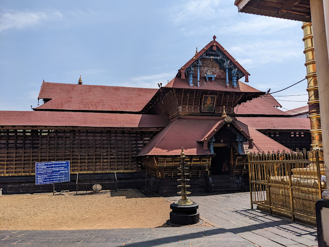 Ettumanoor Mahadeva Temple  Kottayam Kerala